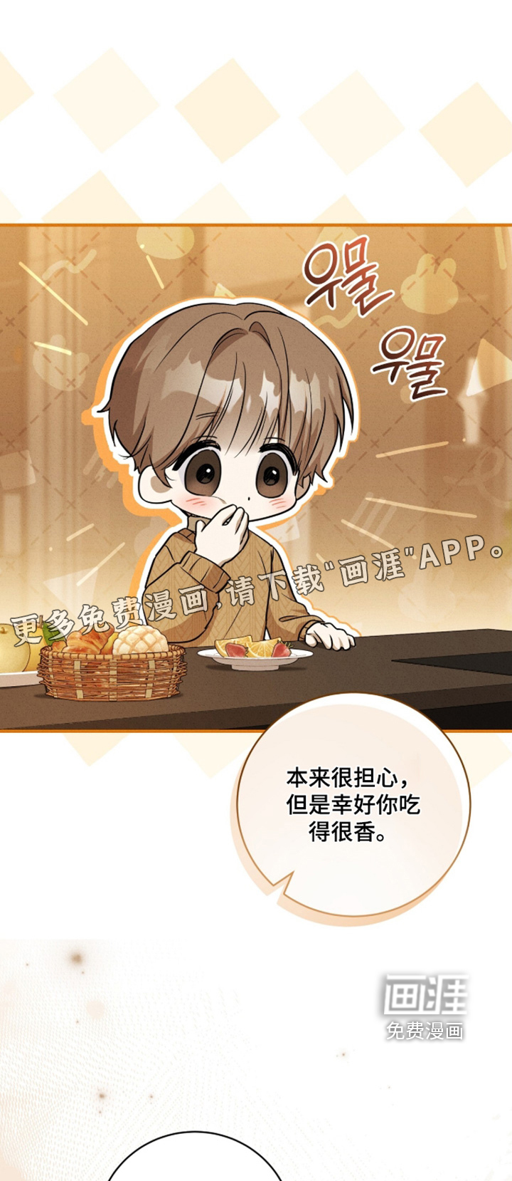 第74话0