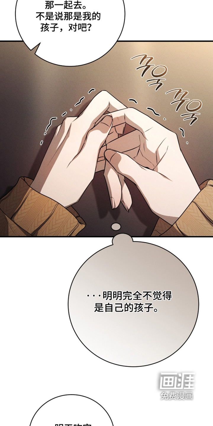第74话4