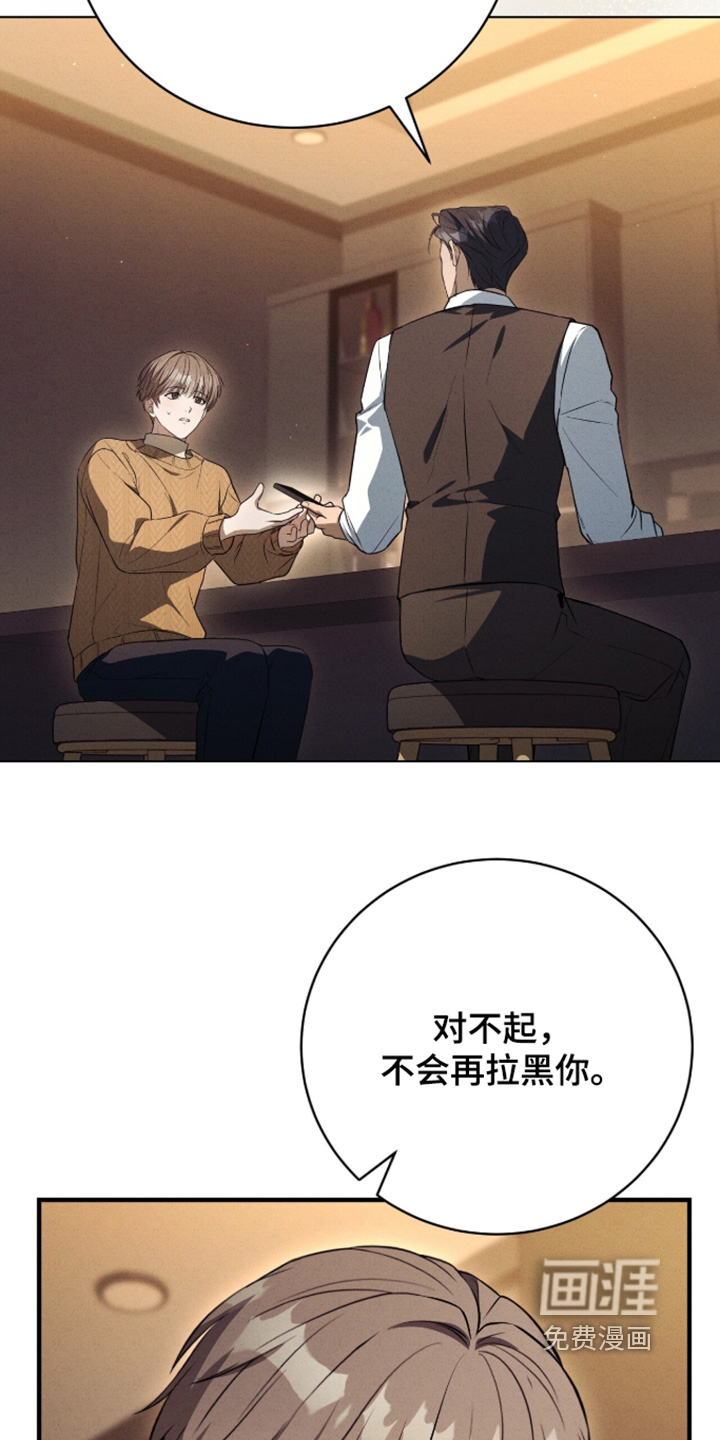 第74话11