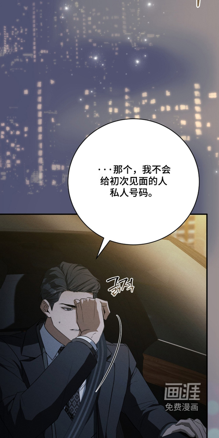 第74话22