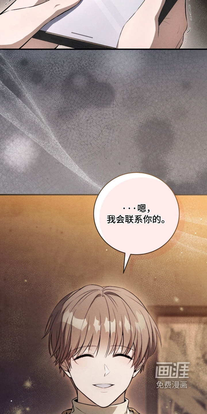 第74话17