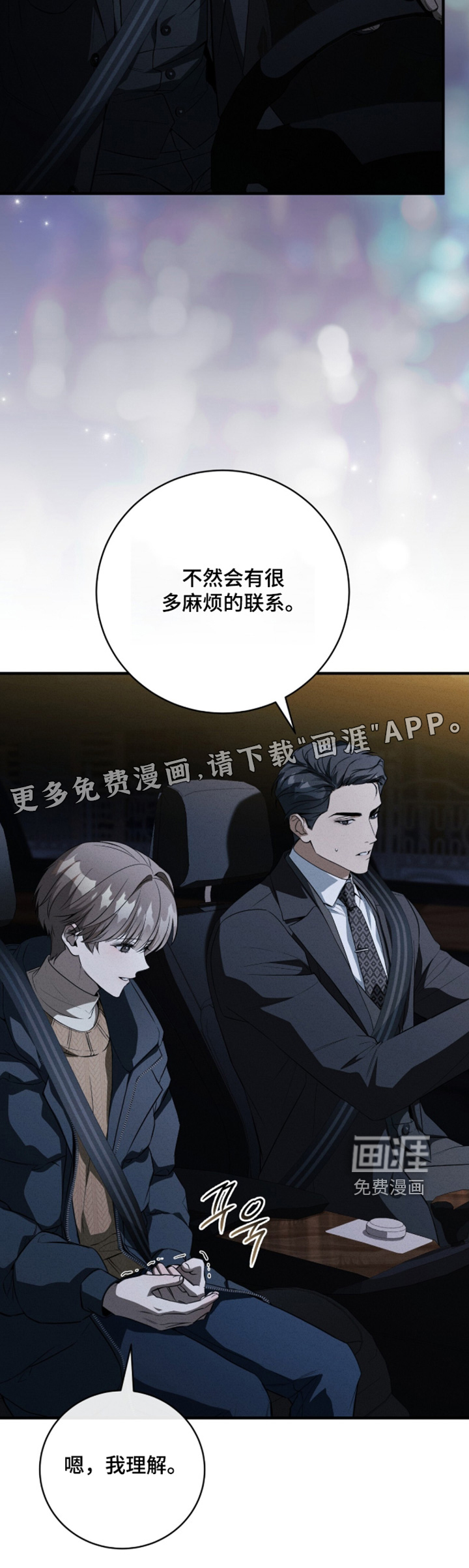 第74话23