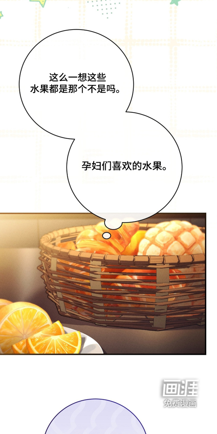 第73话21