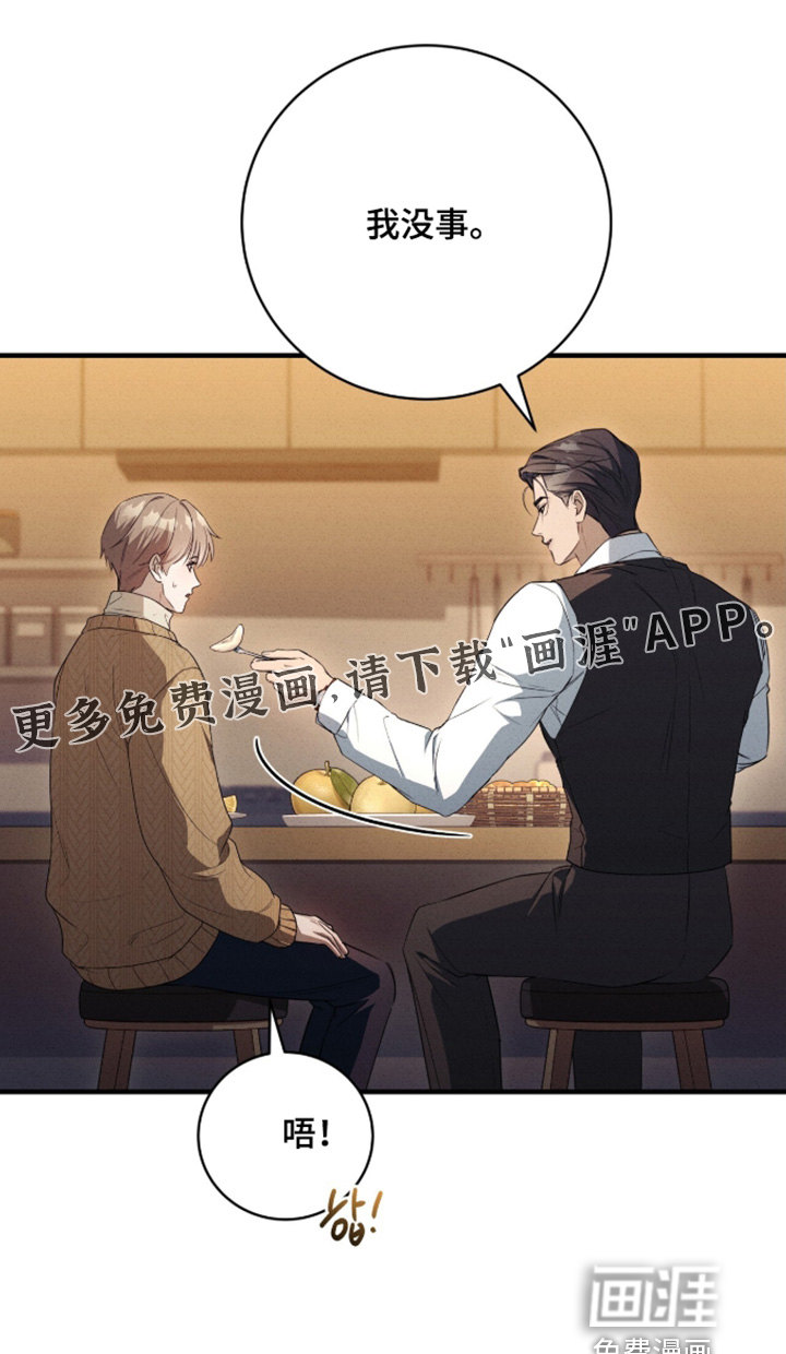 第73话23