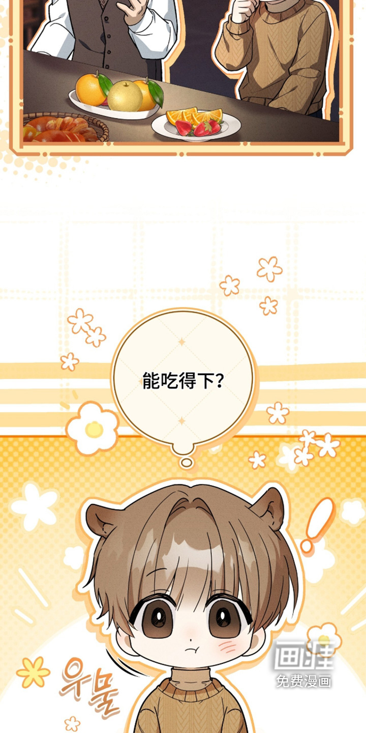 第73话18