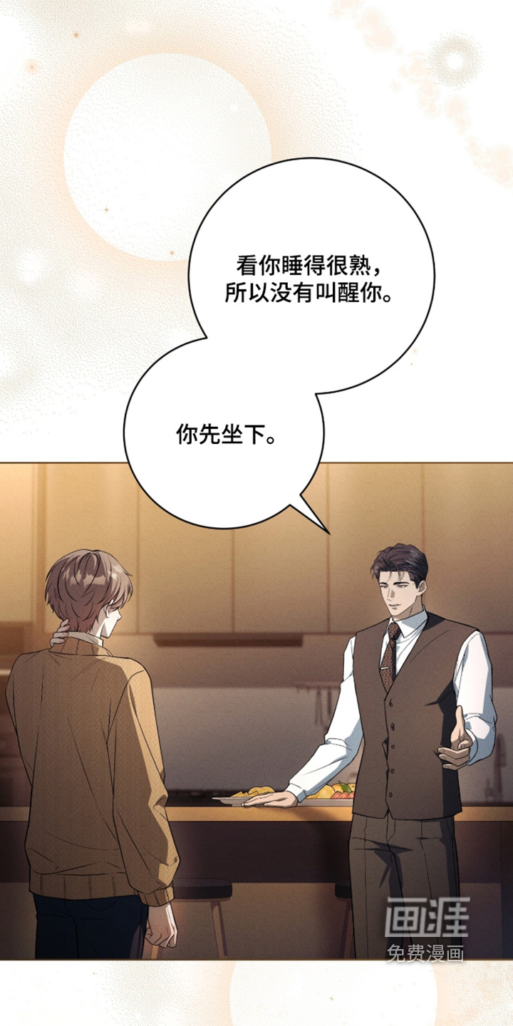 第73话8