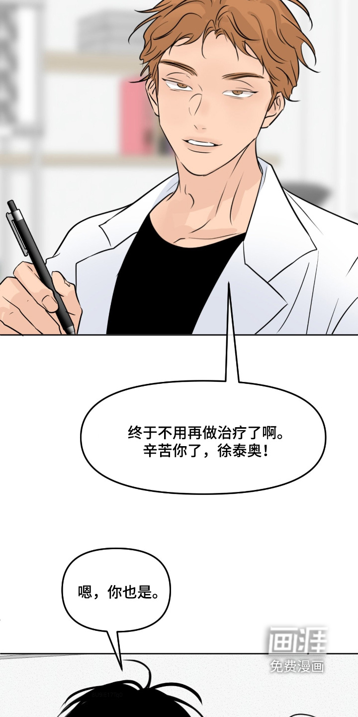 第134话9