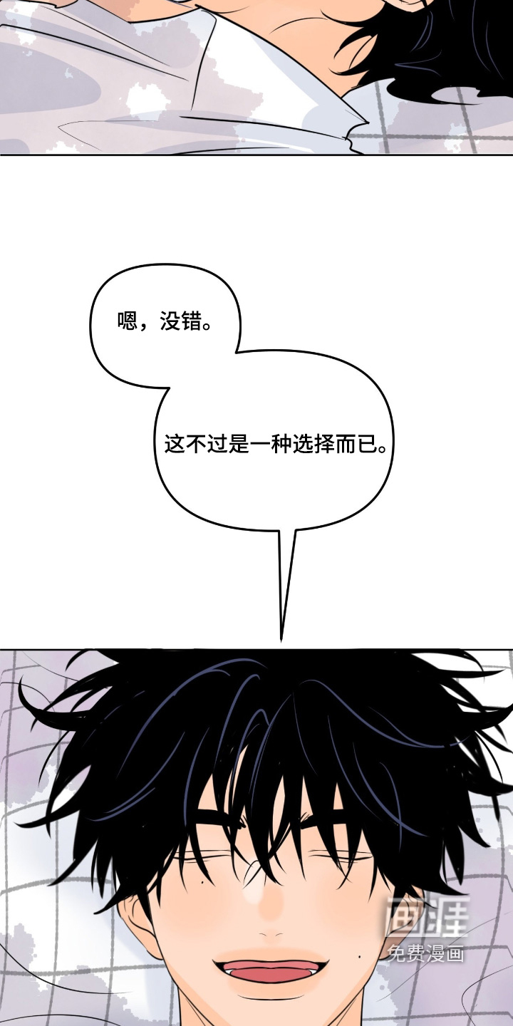第134话16