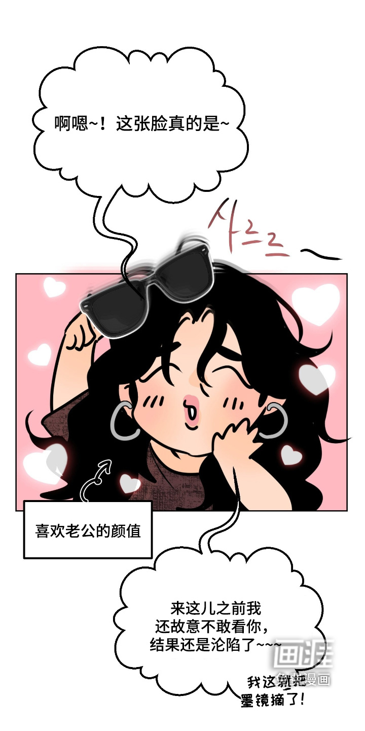 第134话4