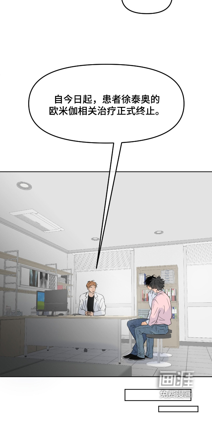第134话11