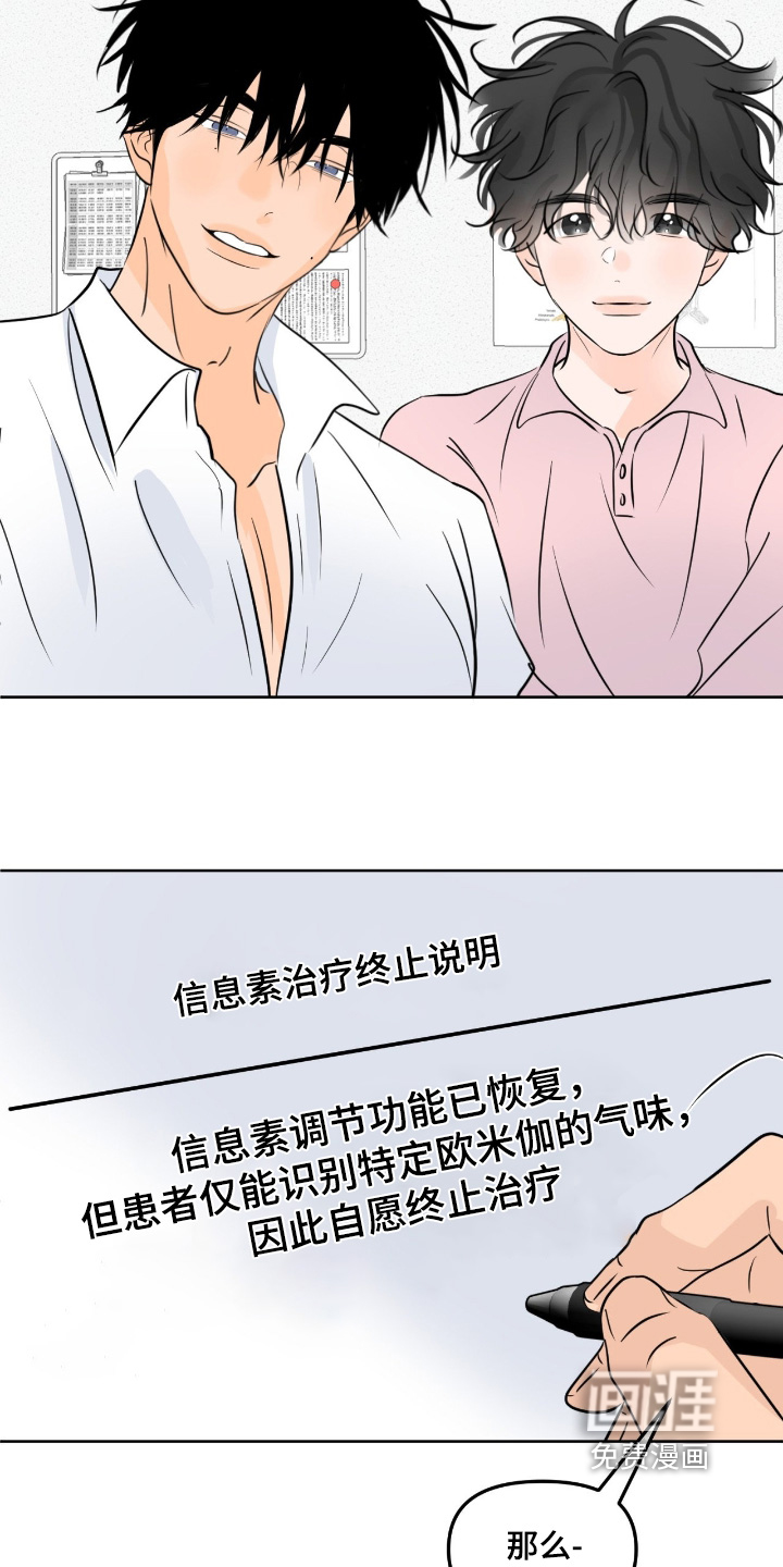 第134话10