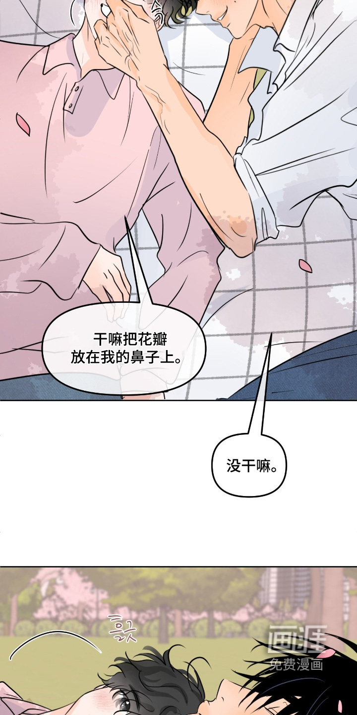 第134话14
