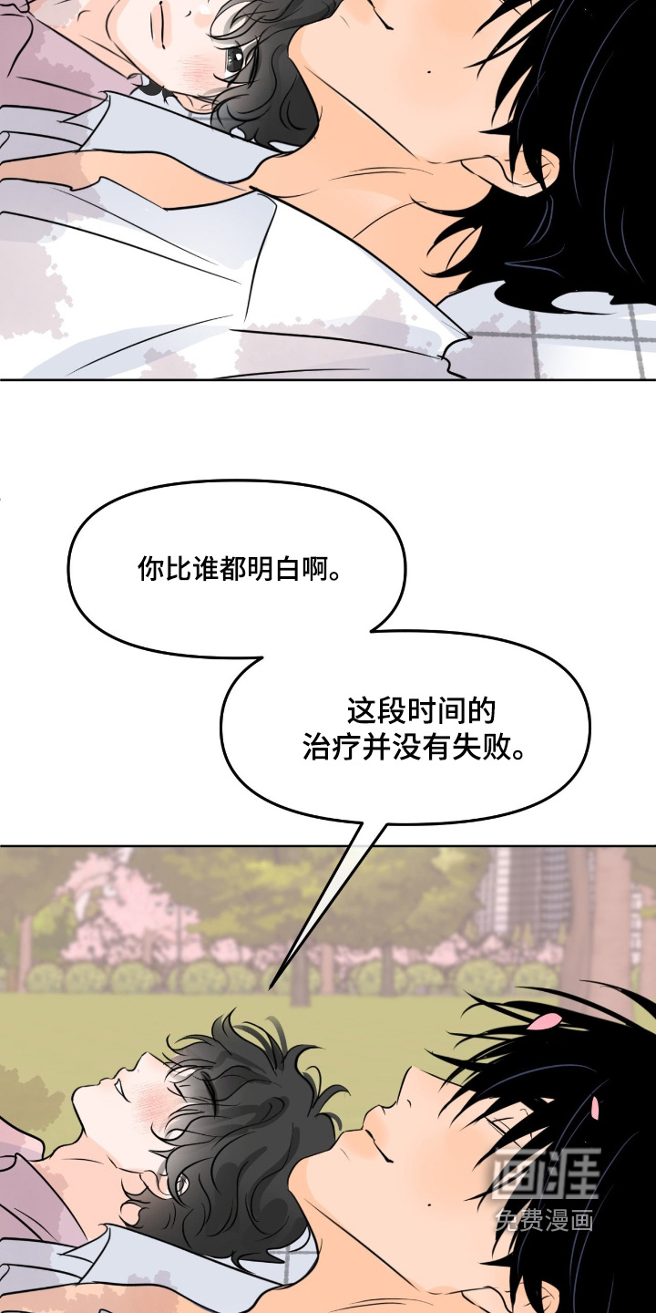 第134话15
