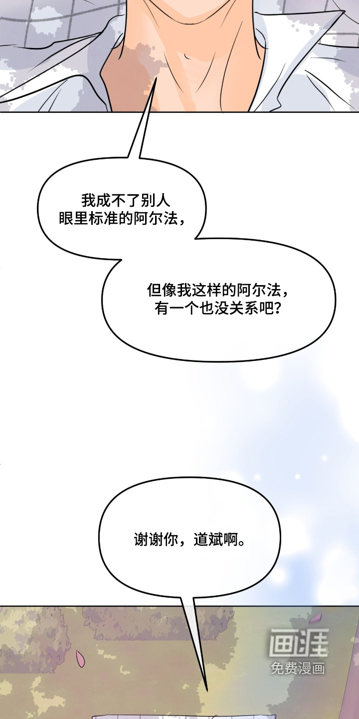 第134话17