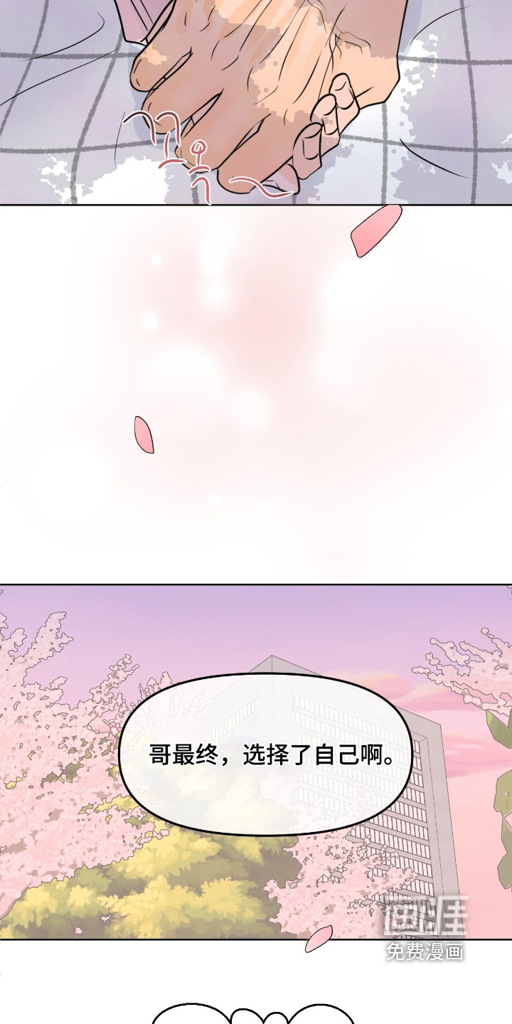 第134话20
