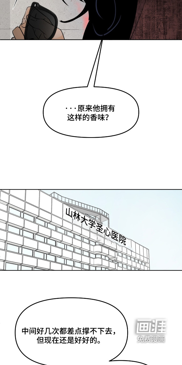 第134话7