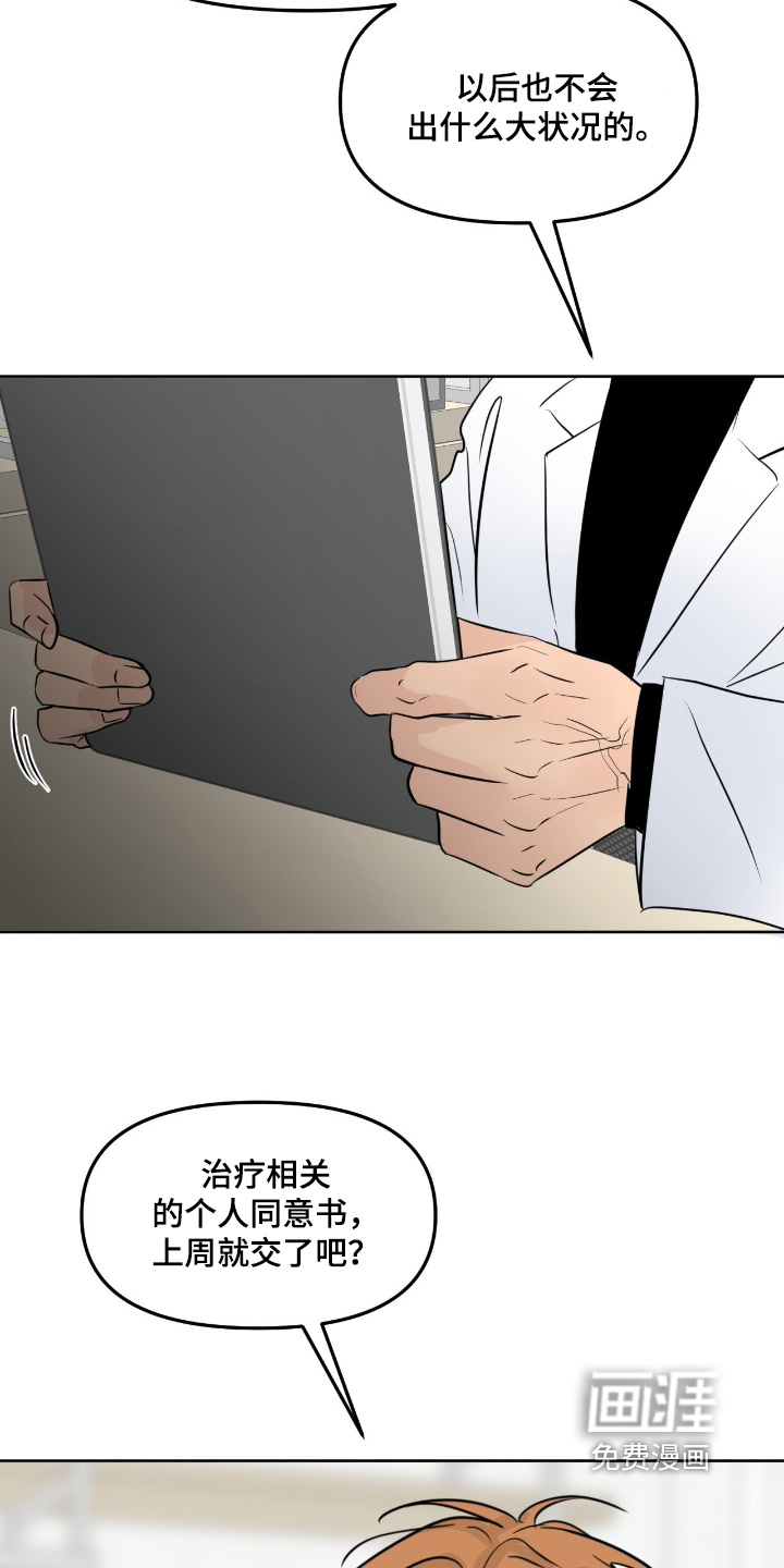 第134话8