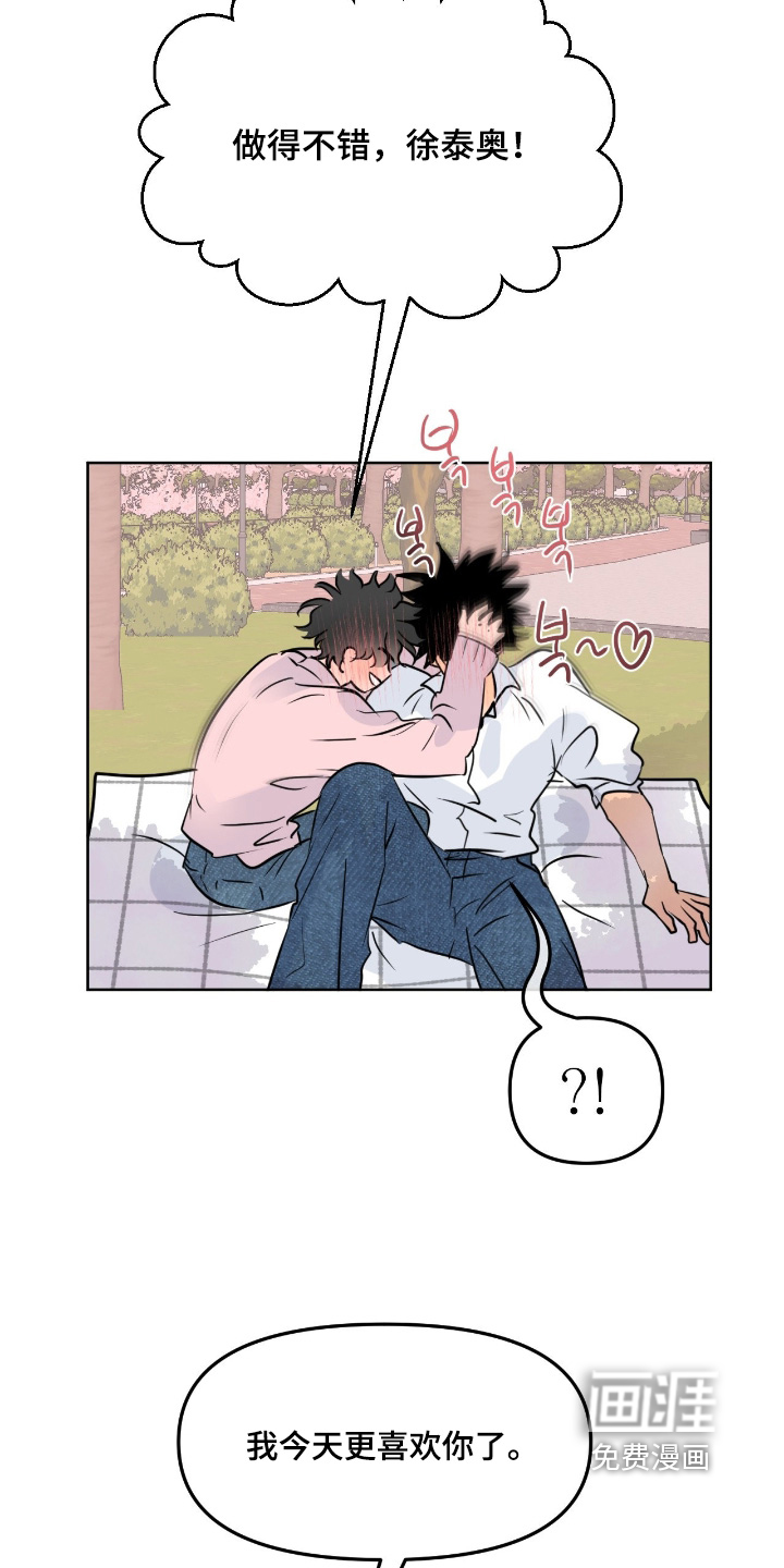 第134话21