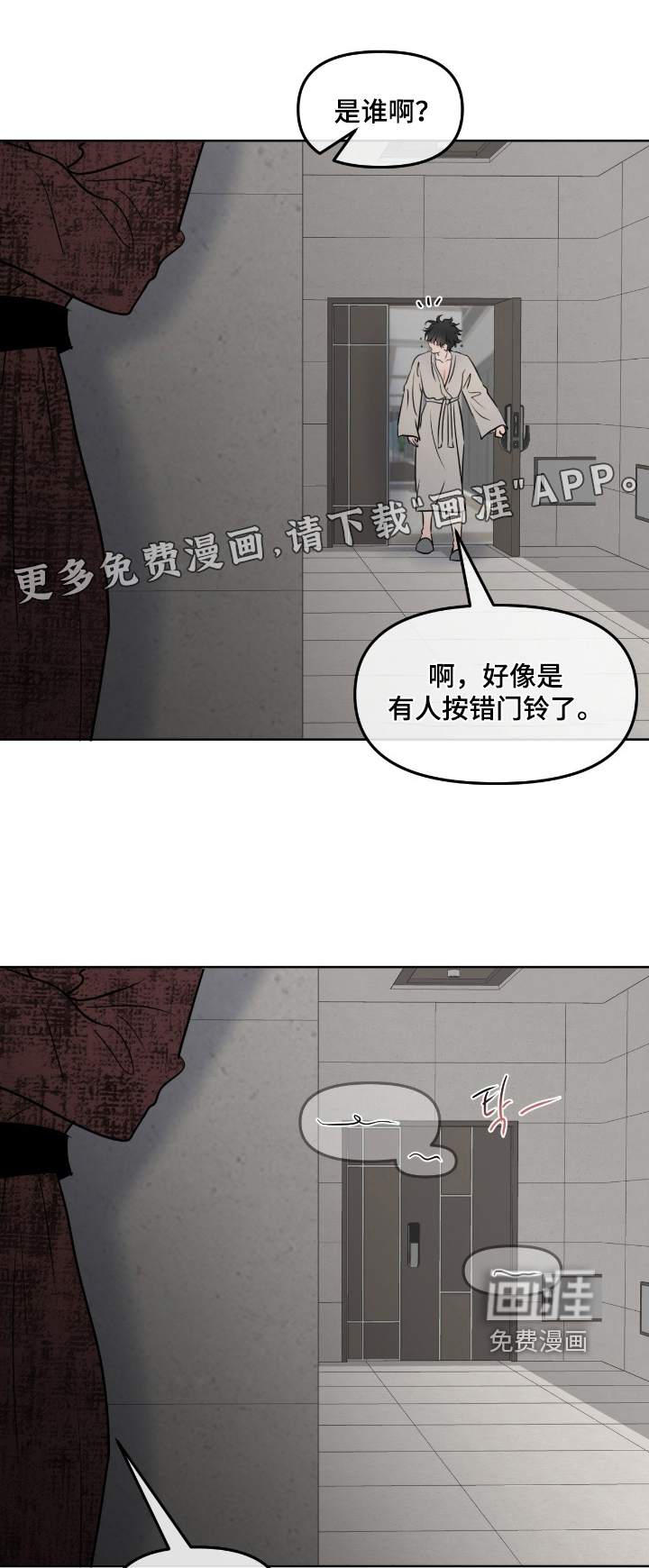 第134话0
