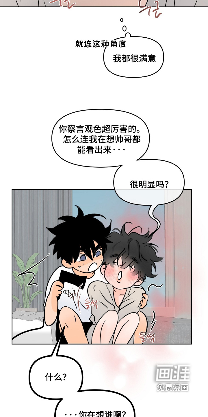 第133话22