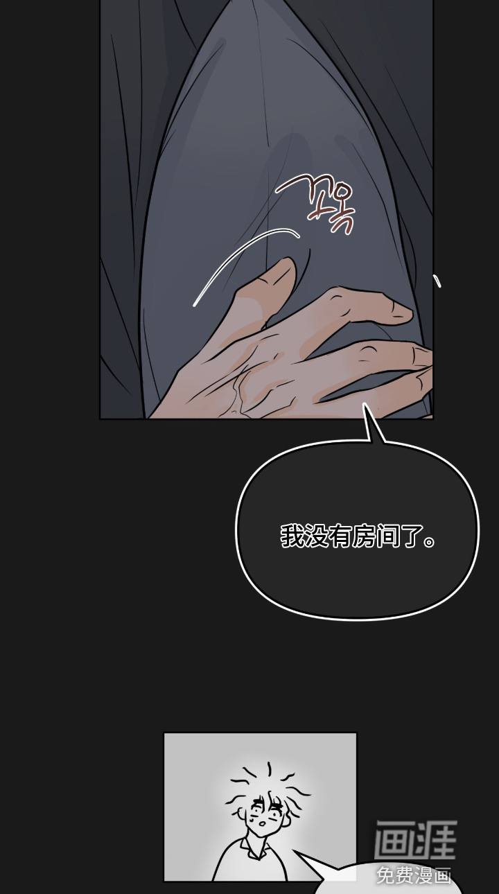 第133话14