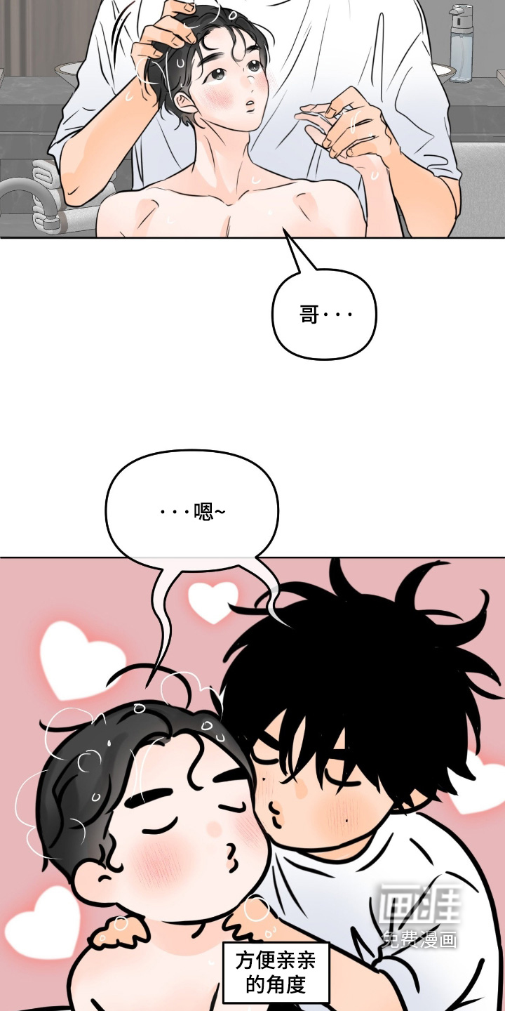 第133话7