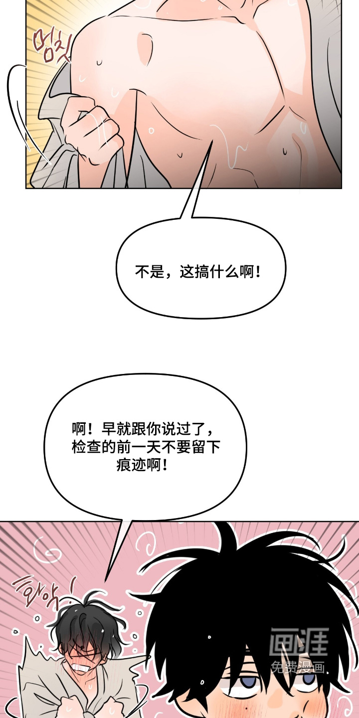 第133话9