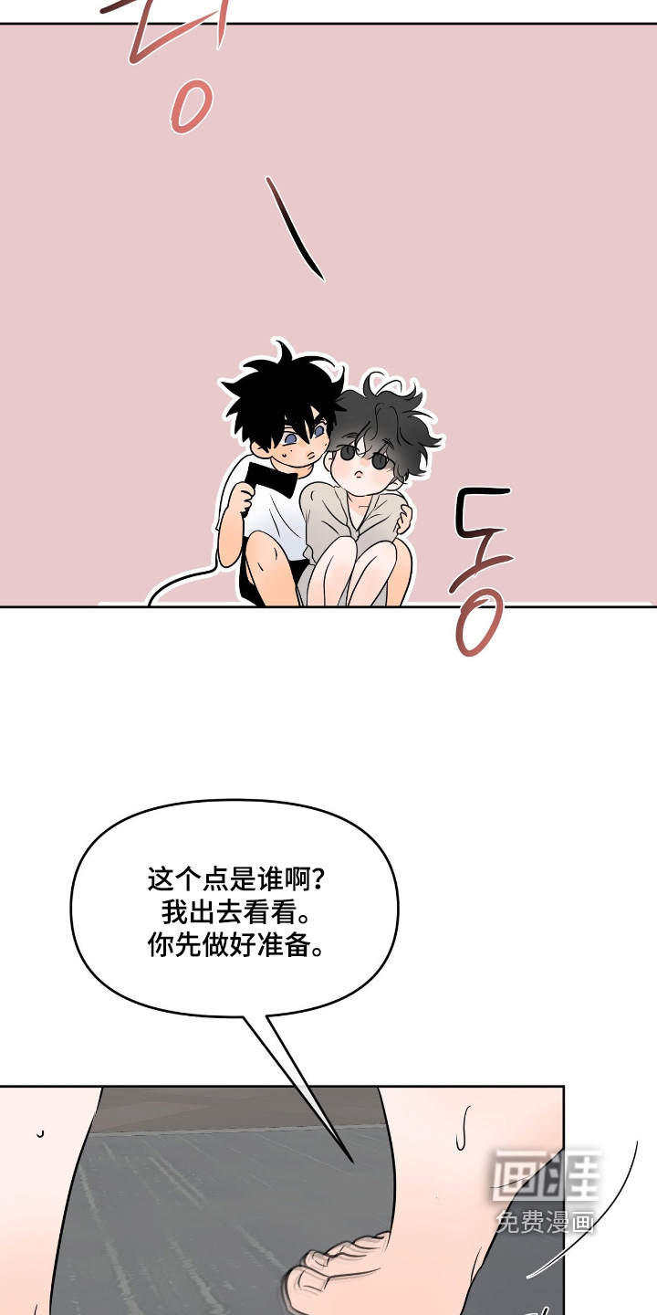 第133话24
