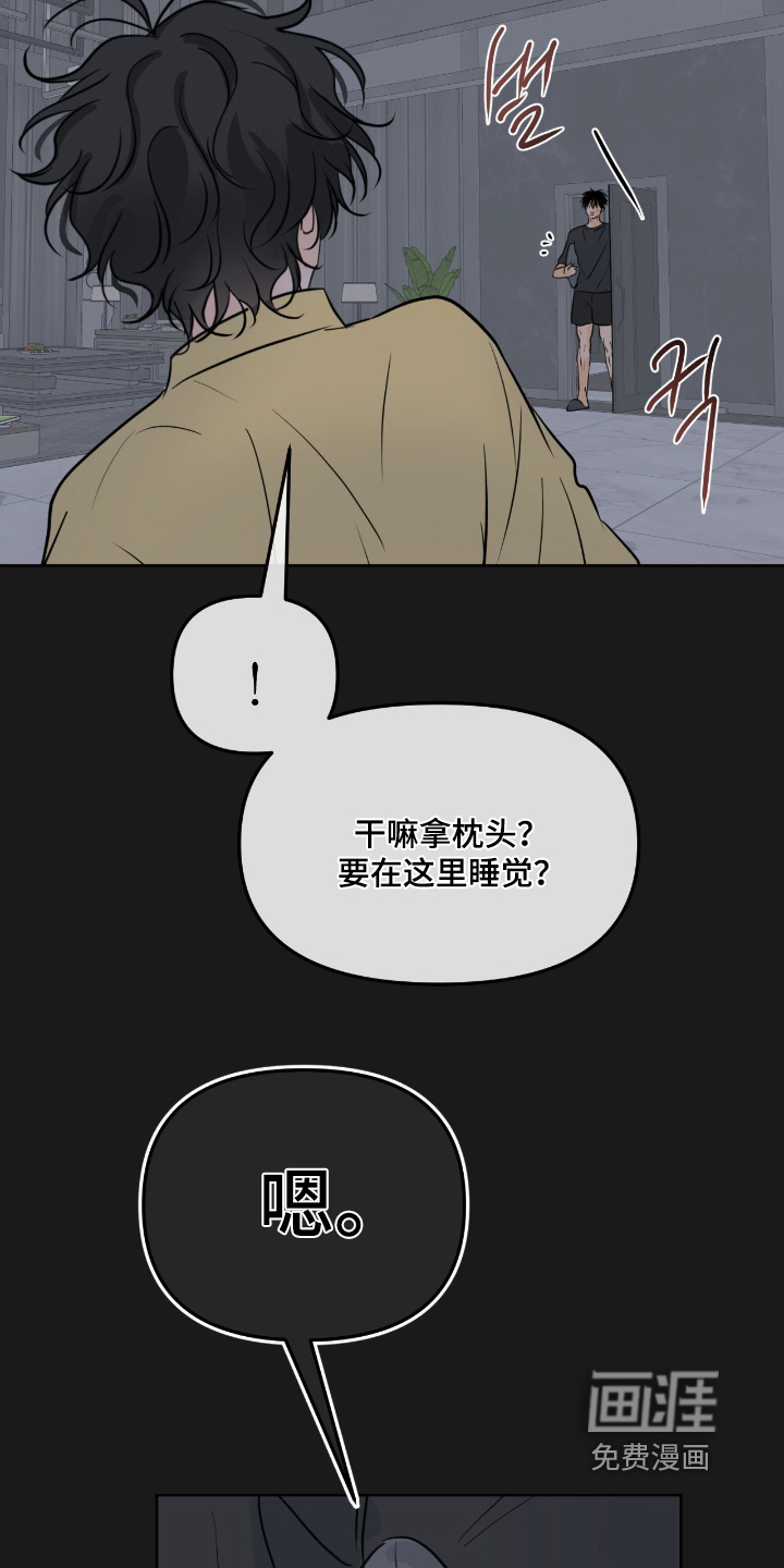 第133话13