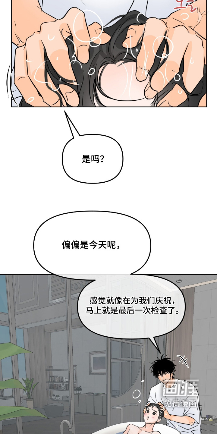 第133话1