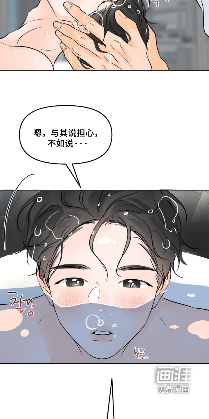 第133话3