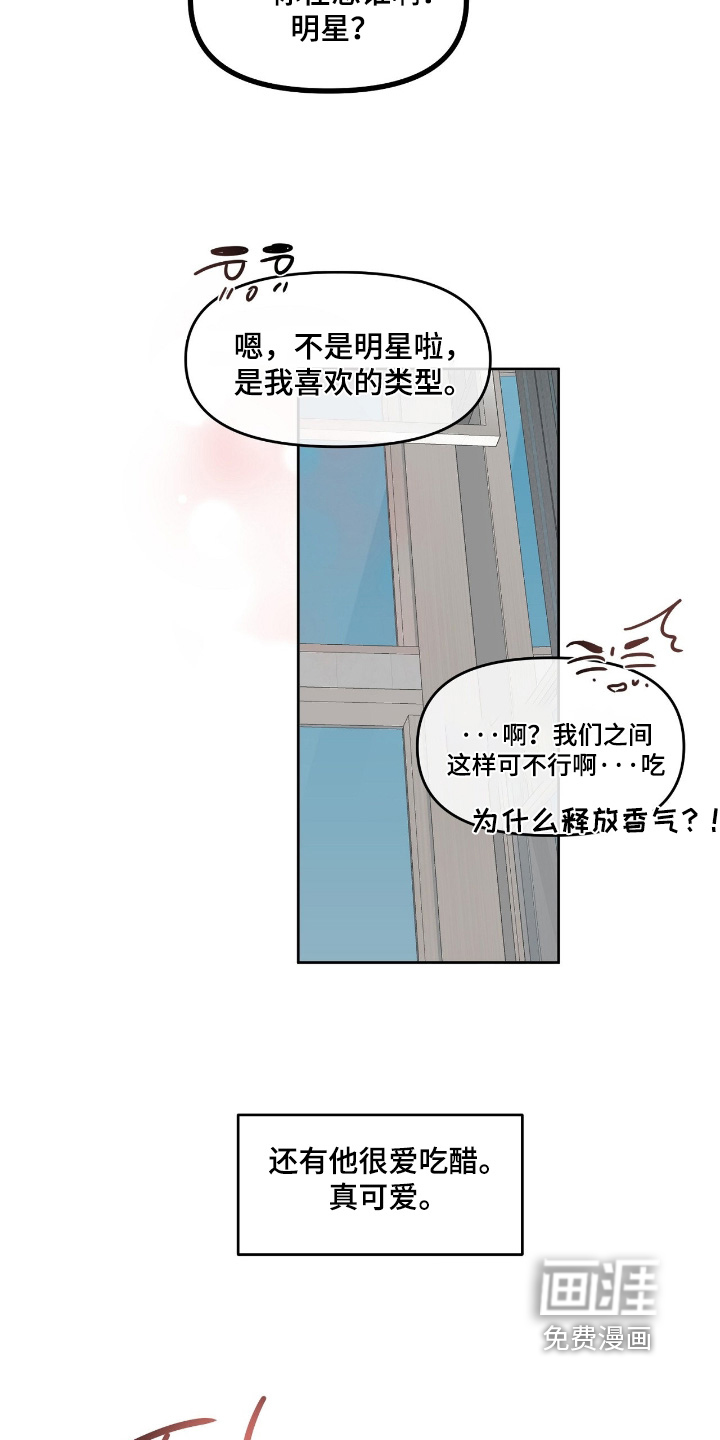 第133话23