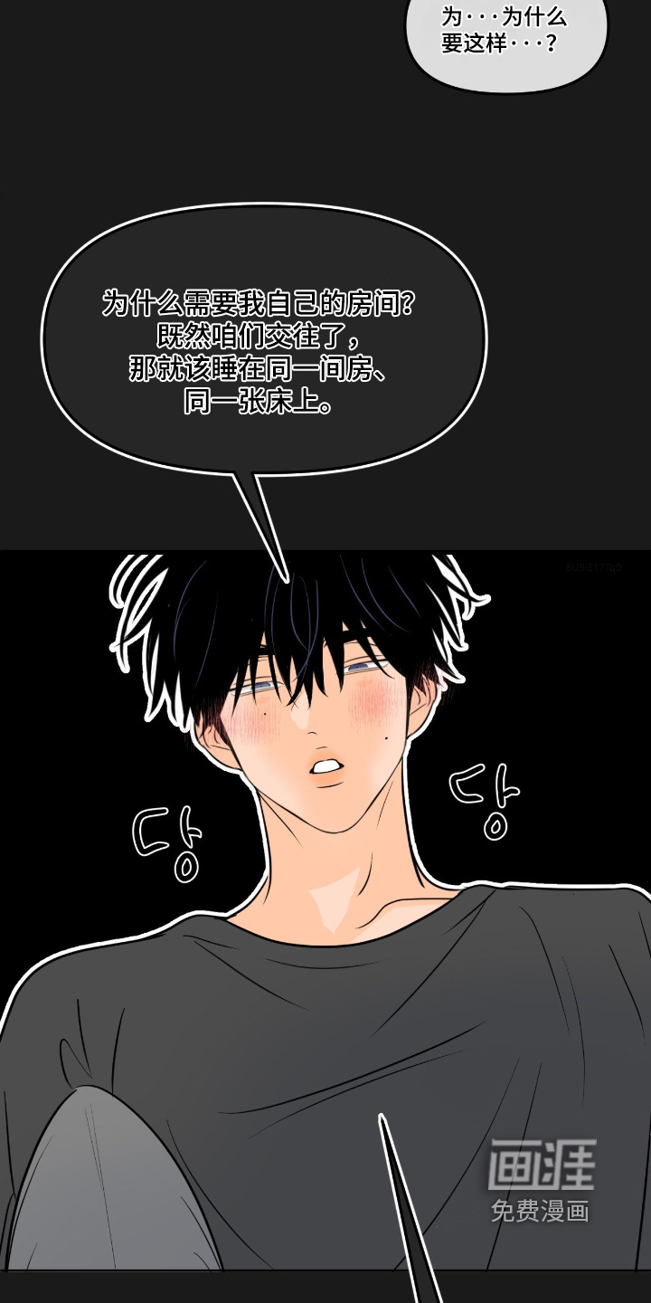 第133话15