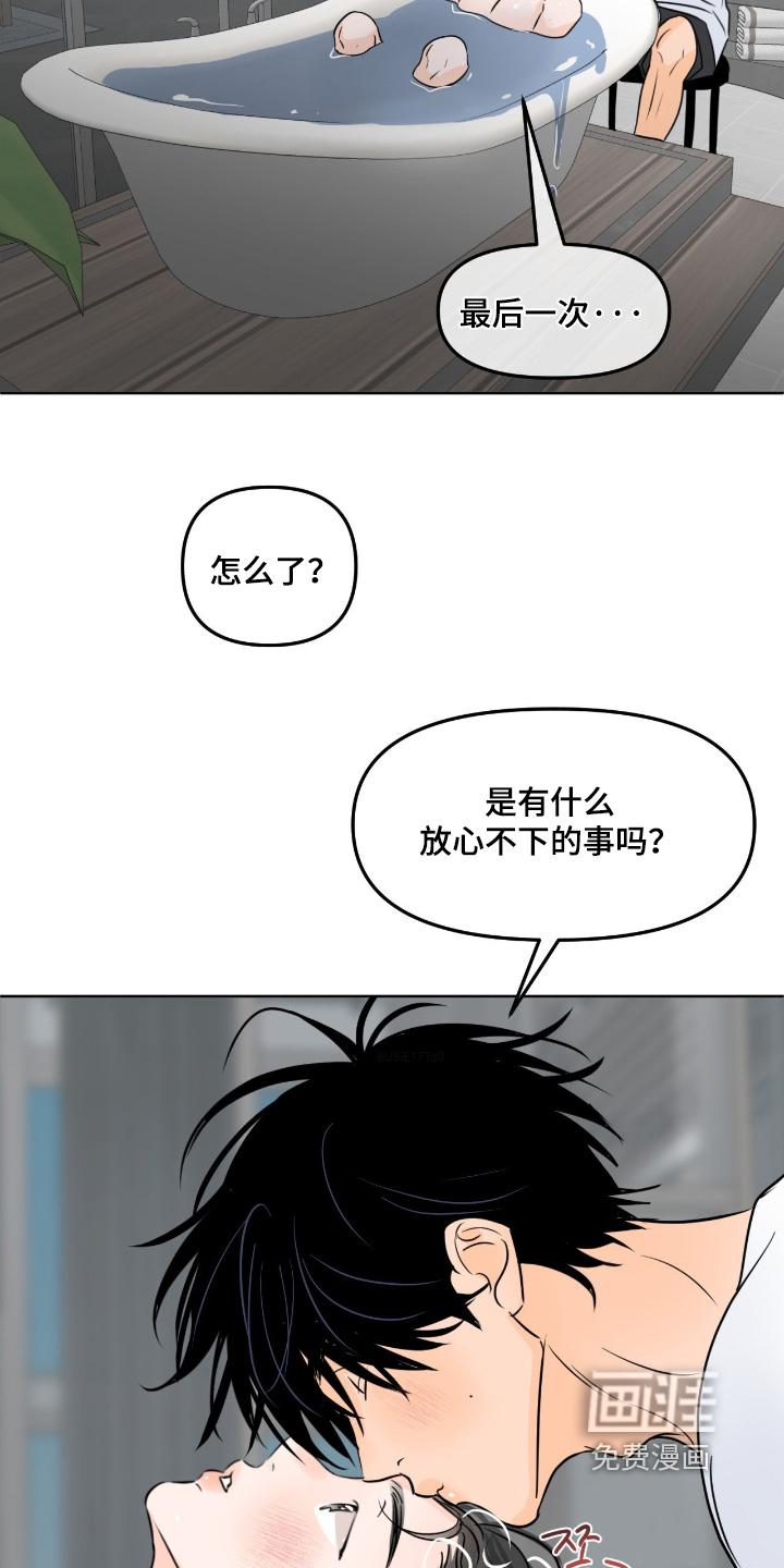第133话2