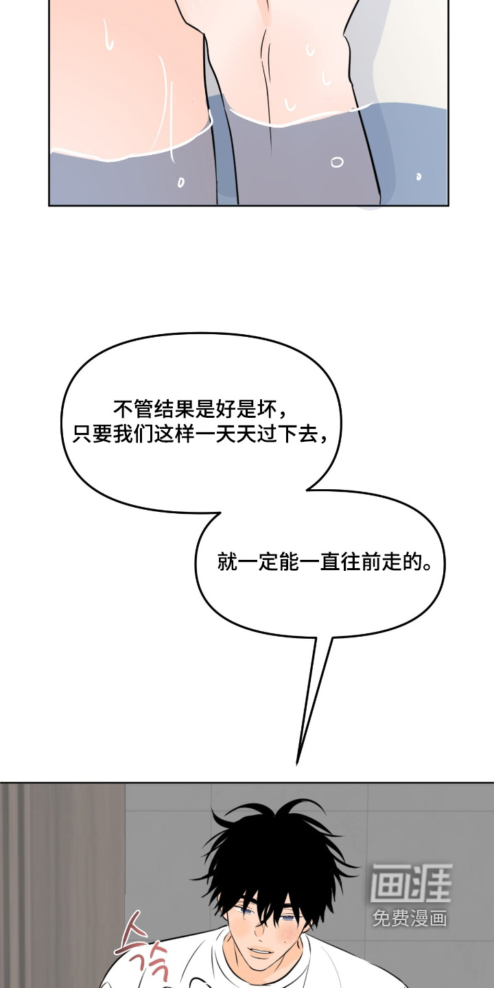 第133话6