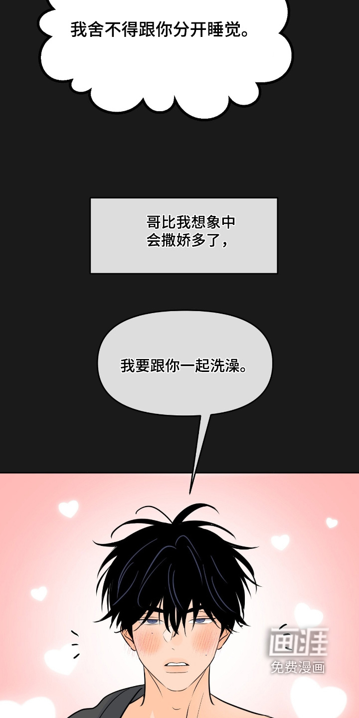 第133话17
