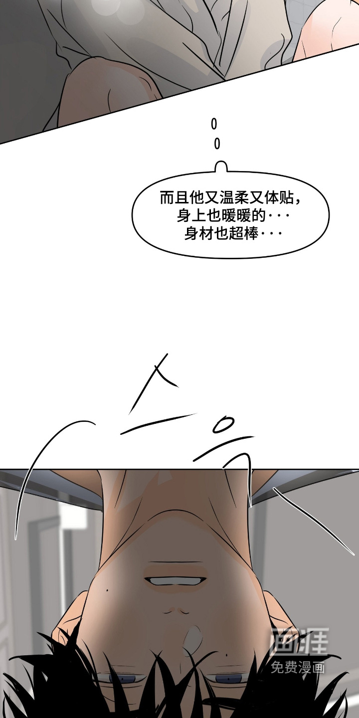 第133话20