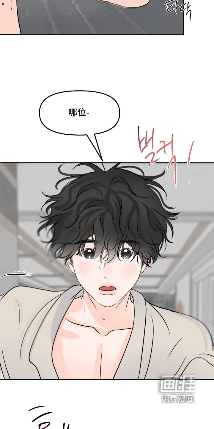 第133话25