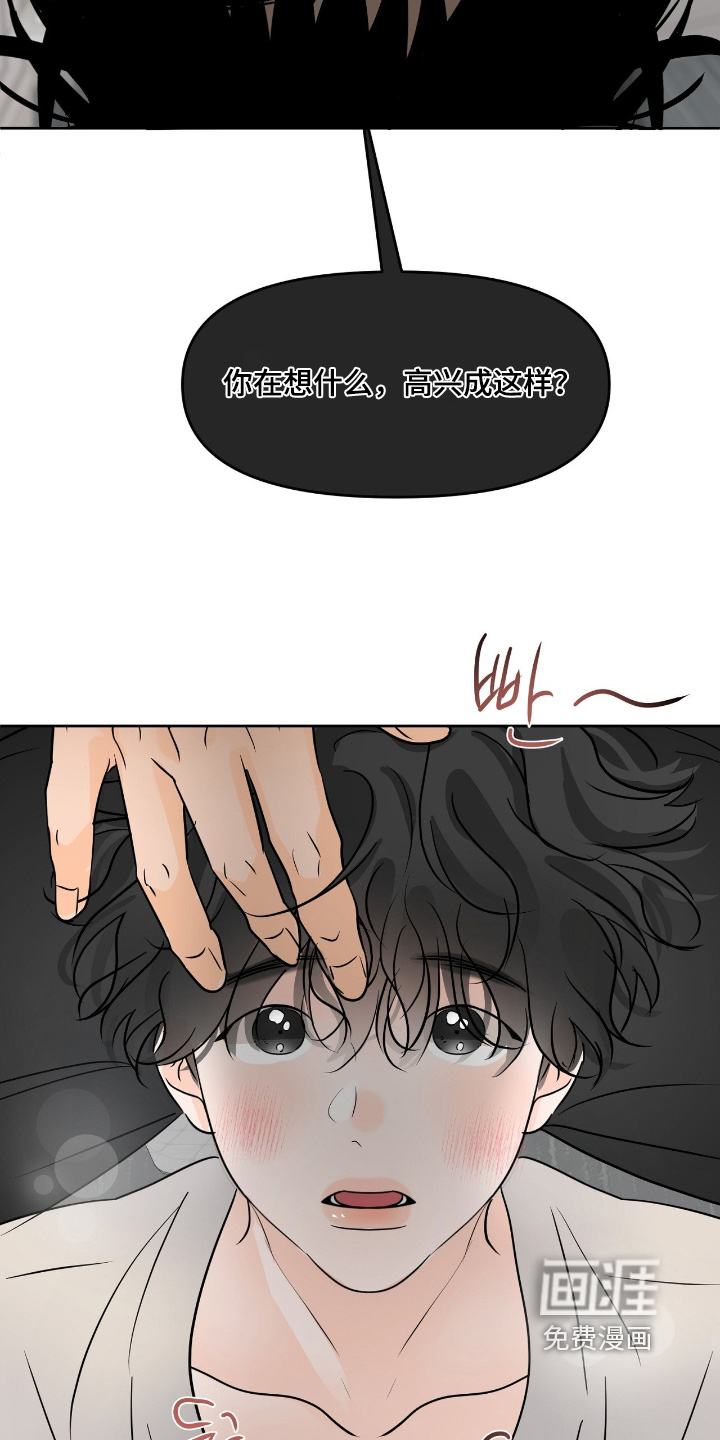 第133话21