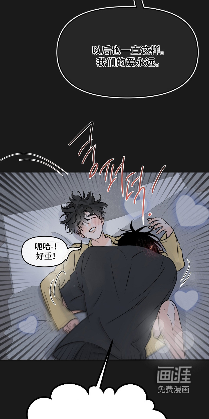 第133话16