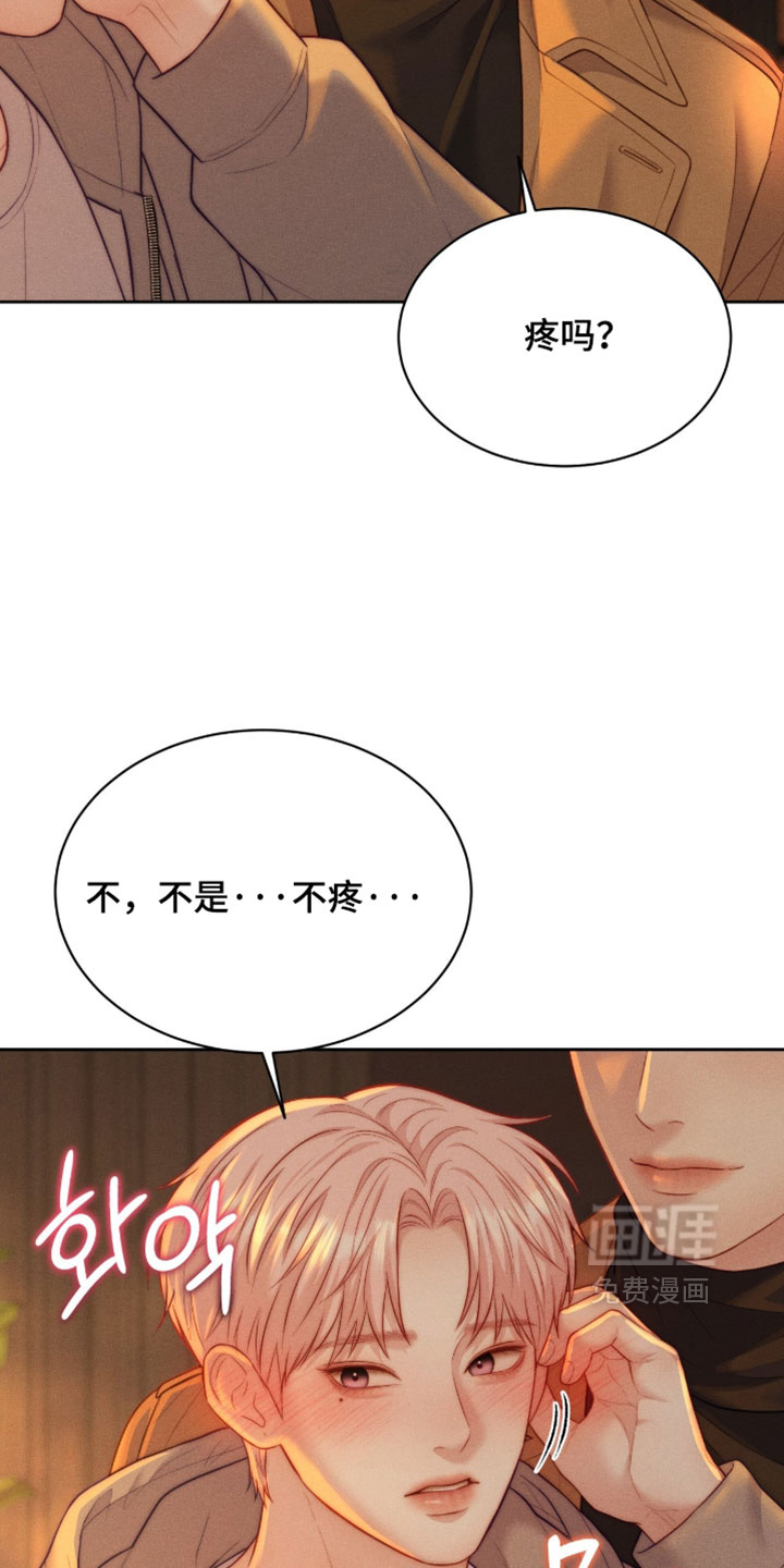 第100话6