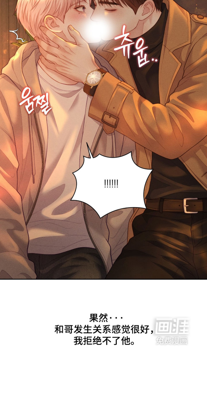第100话22
