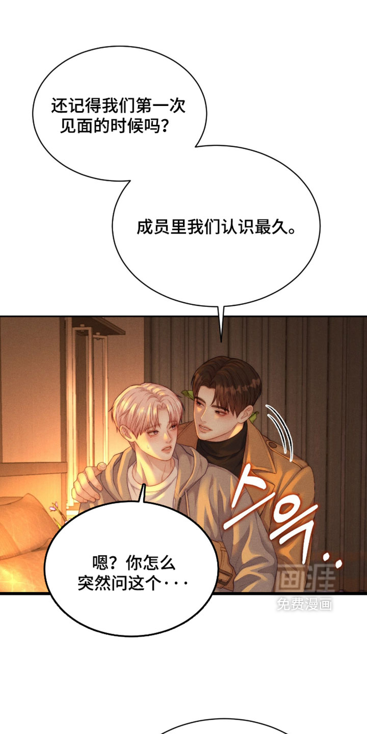 第100话11