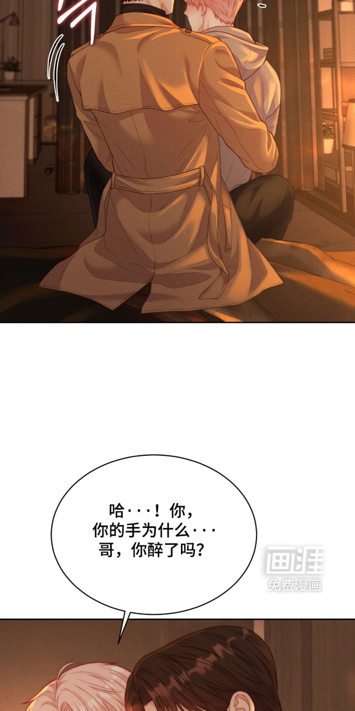 第100话8