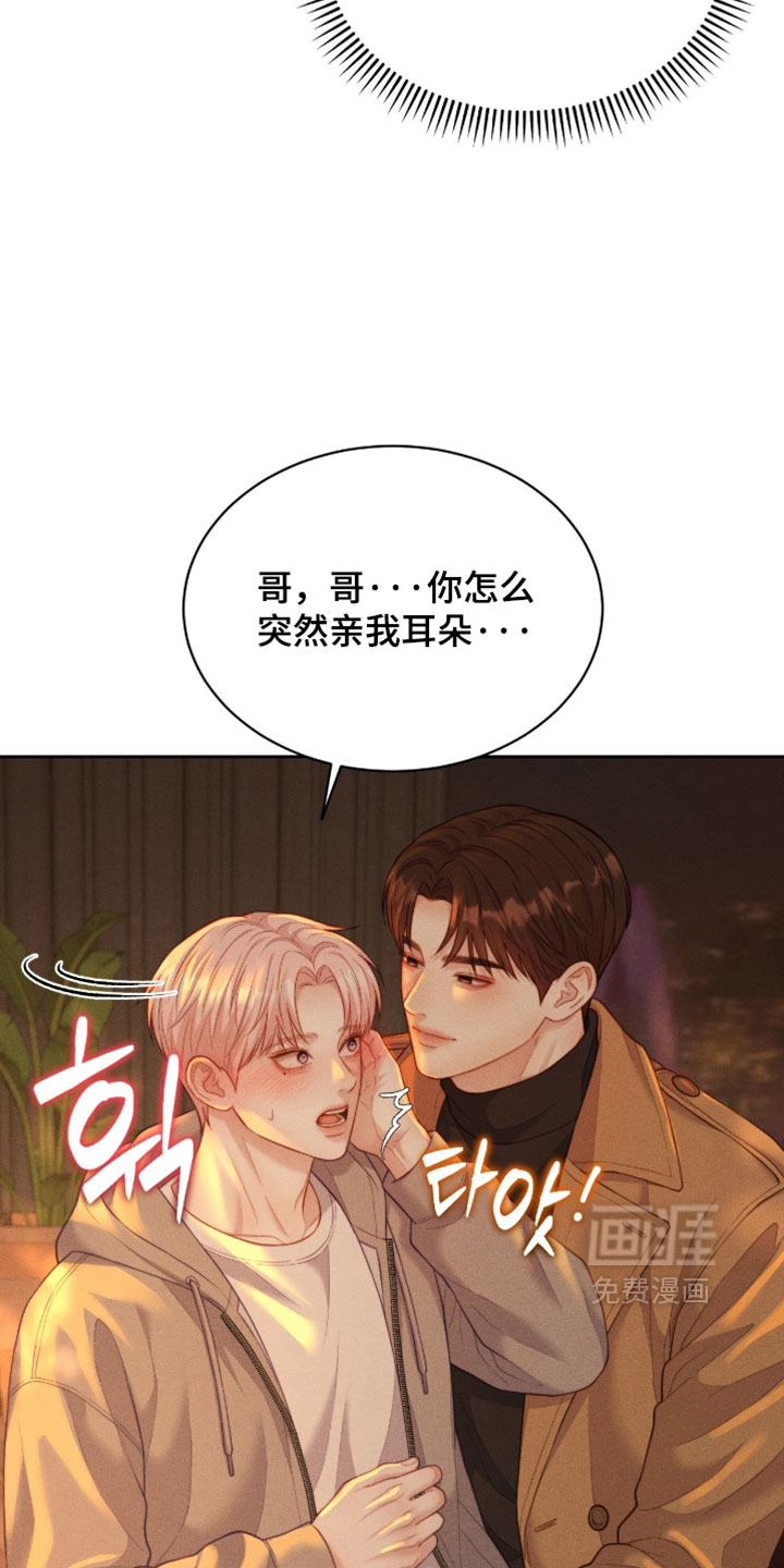 第100话4