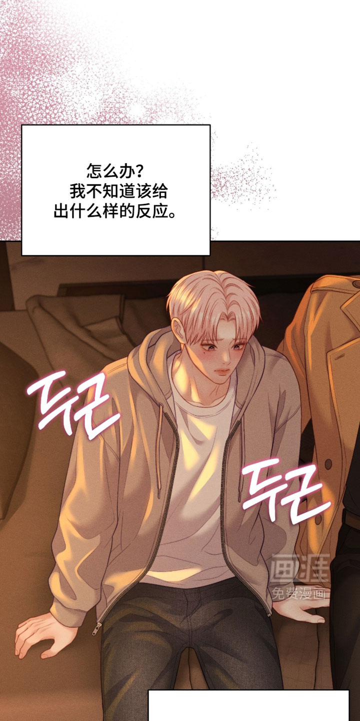 第100话17