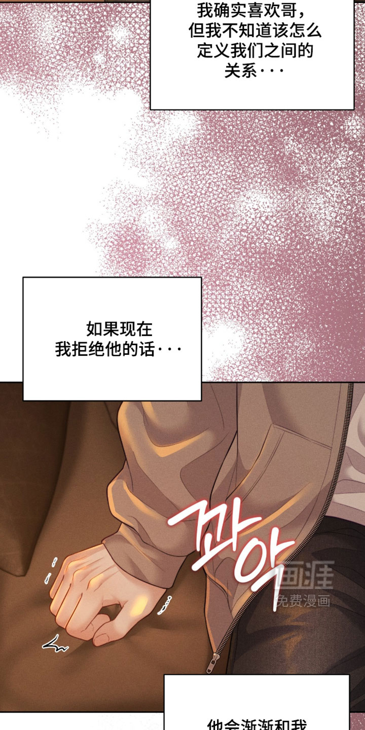 第100话18