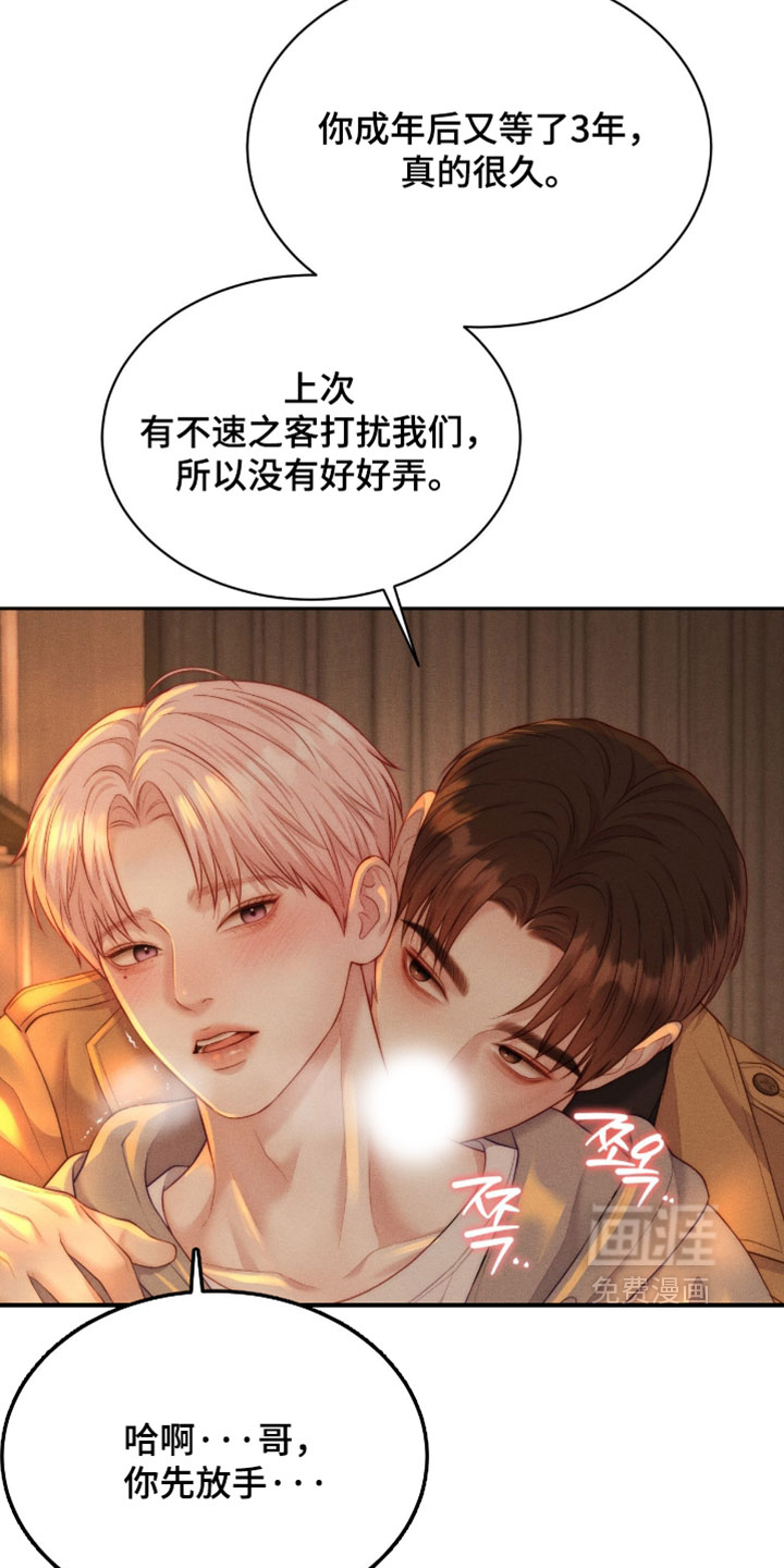 第100话12