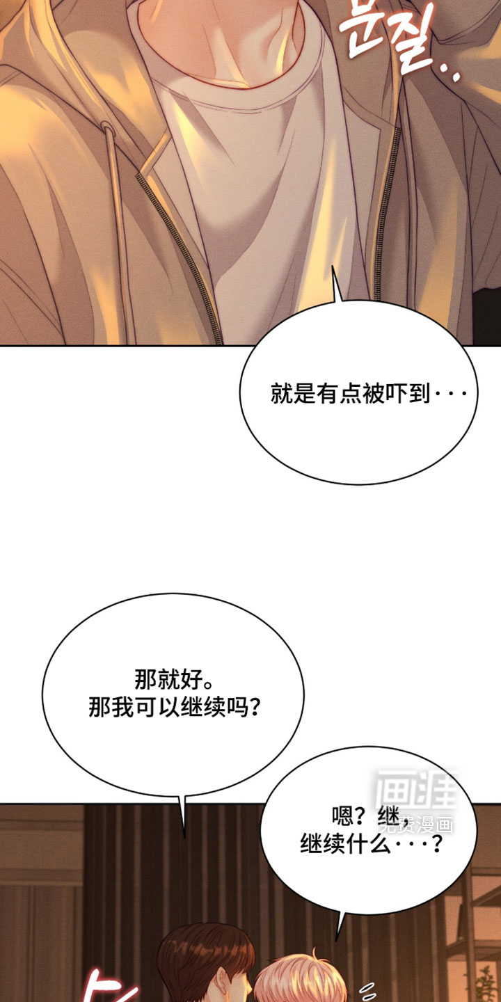 第100话7
