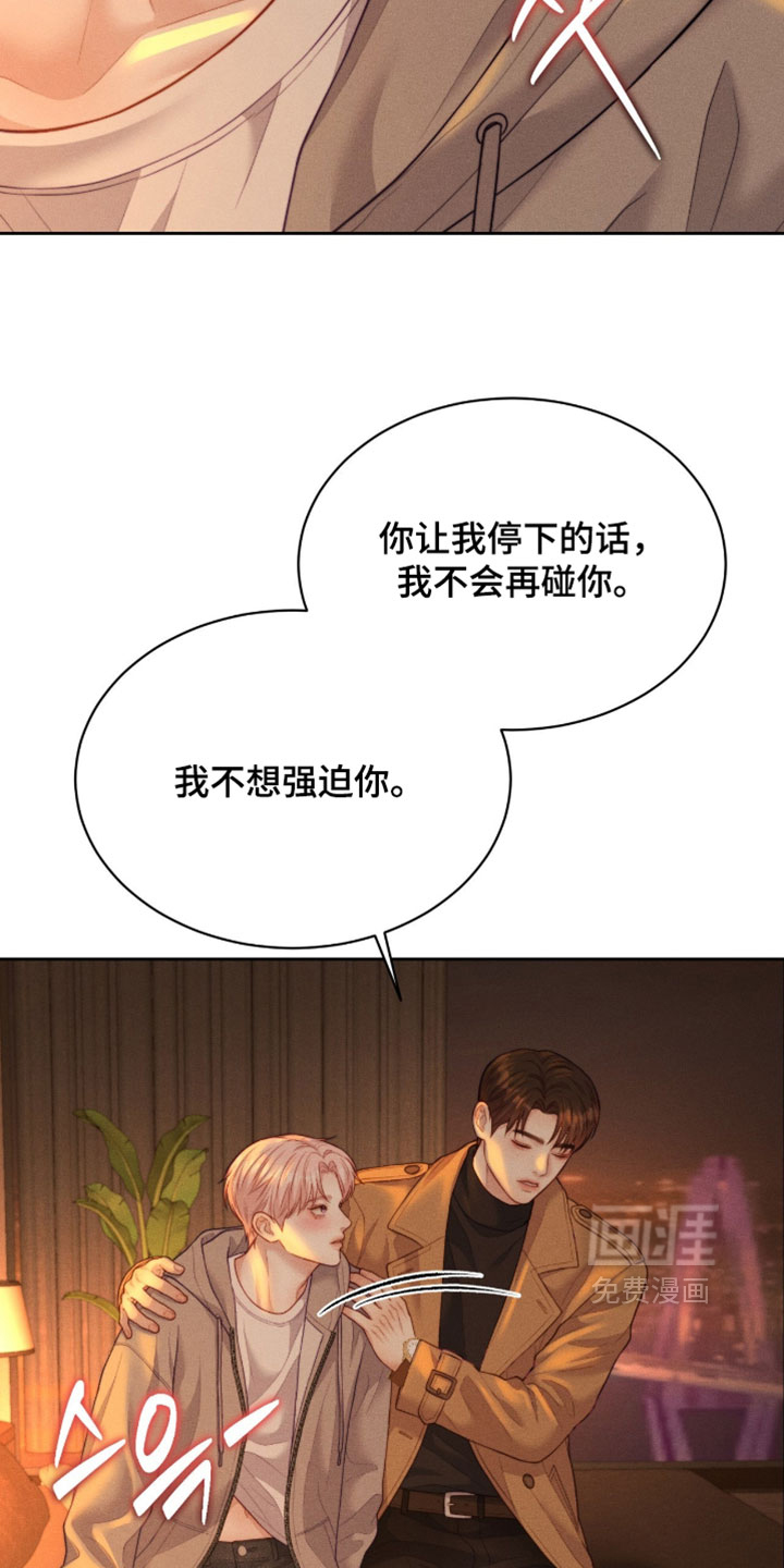 第100话14